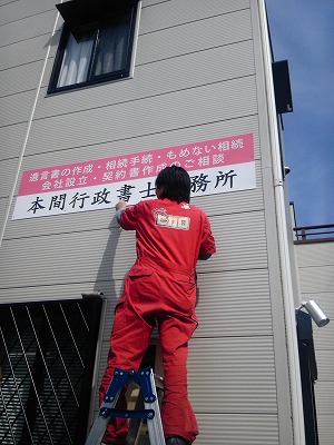 ファイル 27-3.jpg