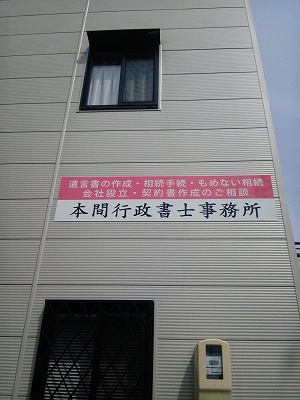 ファイル 27-4.jpg