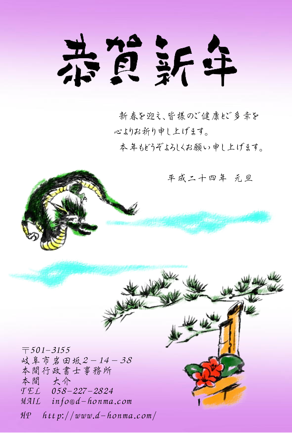 ファイル 37-1.jpg