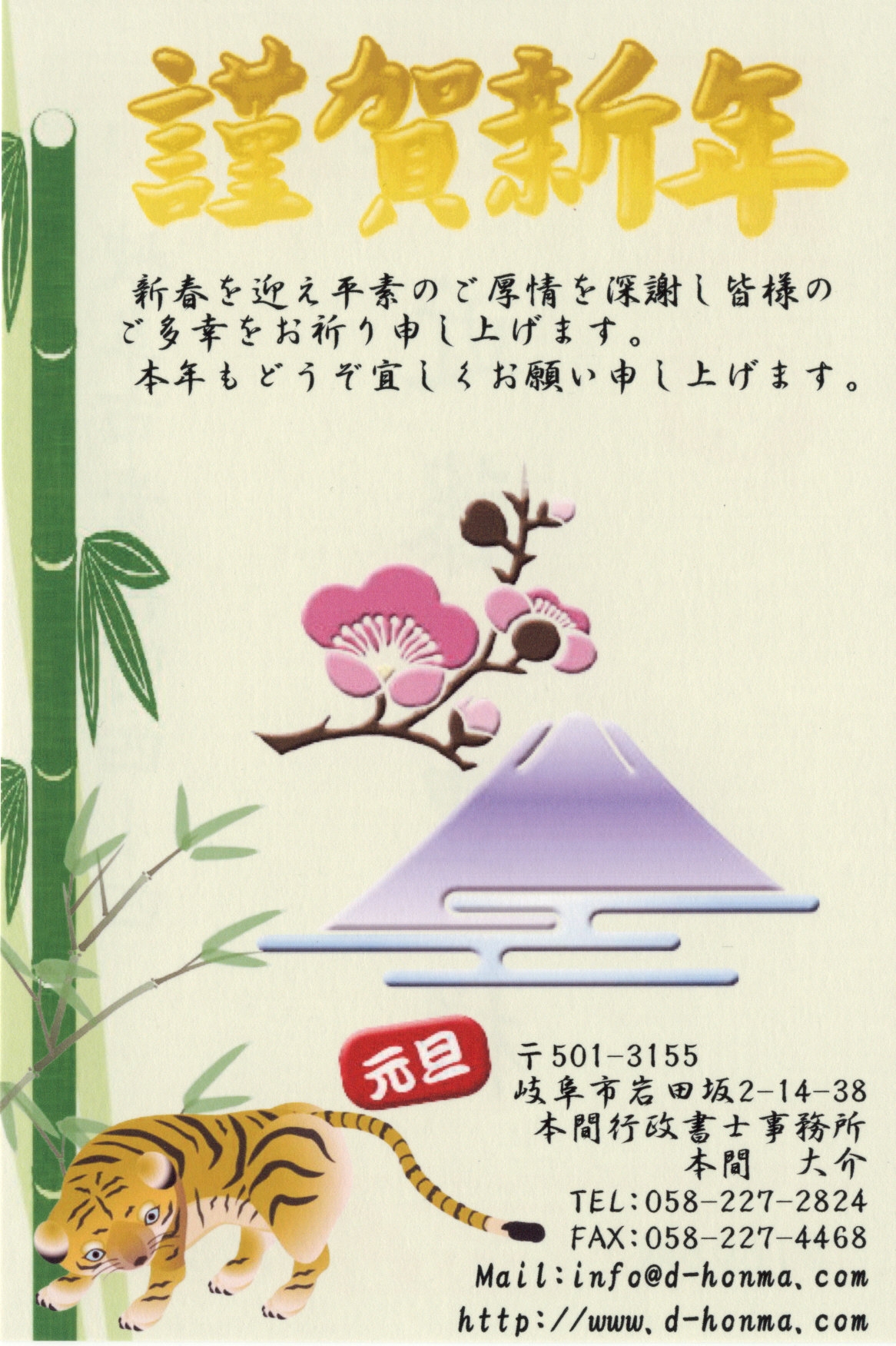 ファイル 9-1.jpg